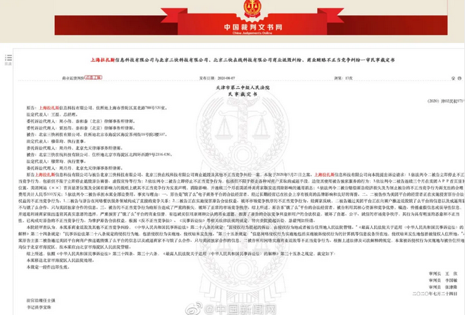 NG体育- 科隆俱乐部起诉前教练违约,索赔金额高达千万