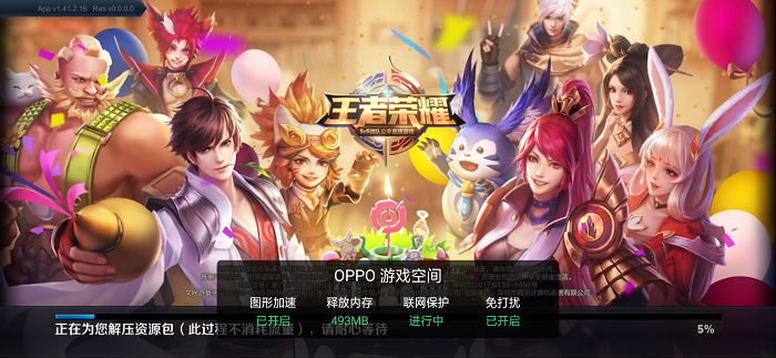 NG体育APP- 国王,福克斯,速度之王,突破成功率联盟第一